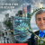 Climate Resilient Urban Infrastructure for Future Cities
