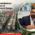 Mumbai Redevelopment: The Evolution of Redevelopment Design