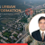 Vasai’s Urban Transformation: How Infrastructure Real Estate