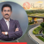 Trust, Transparency and Sustainability in Land Investments
